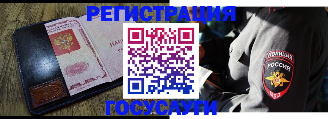 регистрация для школы в Йошкар-Оле